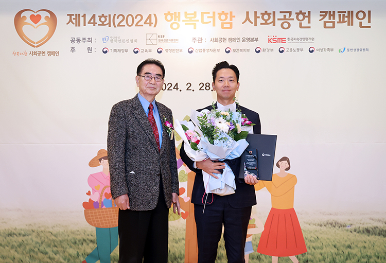 행복더함 사회공헌 캠페인_s_1709793906.jpg